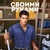 Своими руками
